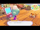 【実況】のんびりメタモン生活【ぽこあポケモン】27日目