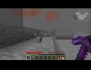 【minecraft】サバイバルでまったり整地して新しい世界作るわ【Part978】