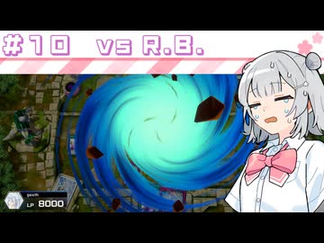 【遊戯王マスターデュエル】六花深行！！ #１０【小春六花実況プレイ】