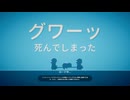 ダッコフから逃げろ　#1【Escape from Duckov】