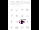 ホモと見るうるさすぎるLINEのスタンプ