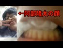 【自己投影】これまで、"舌苔"や"口臭"煽りを散々してきたGaryさん。自ら歯磨きをしていない事を証明してしまう。