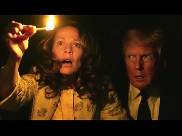 ホモと見るホラー映画に乱入するトランプ大統領