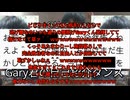ネットですら何も出来ない無能