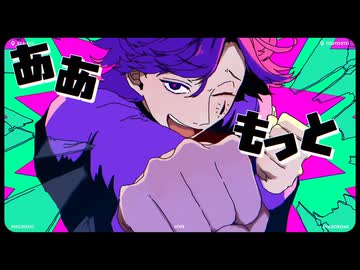 『猟奇的狂愛シンドローム』本家が歌ってみた