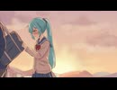 はにかみダイアリー/初音ミク