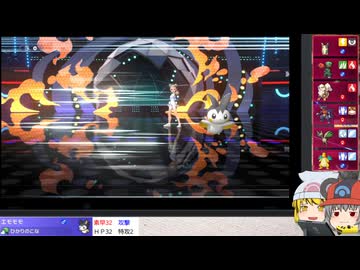 【ポケモンチャンピオンズ】ちゅー（鼠）ポケたちとランダム対戦・4【ゆっくり実況】