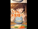 ホモと見るうどん屋るりまで