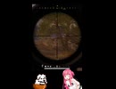 【PUBG】PUBGワンシーン3【ニコニコショート】
