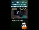 【ゼルダの伝説ムジュラの仮面】家主のおばあちゃん【セリフ読み】