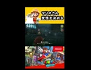 【スーパーマリオオデッセイ】マリオさん、覚悟を決める【実況プレイ 切り抜きショート動画】