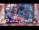 【千年戦争アイギス】正月パ+誓王子でフルモラ超神級【ゆっくり】