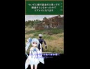 チキンな葵のPUBG in short#2