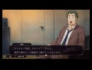 【ファミコン探偵倶楽部 笑み男】実況part14