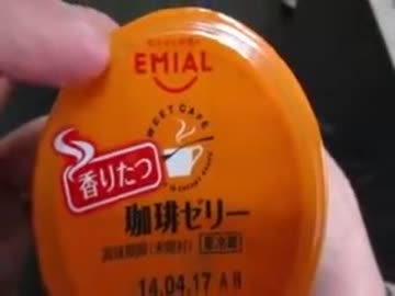 AIコメと見るEMIAL