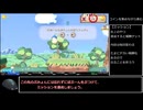 へべれけ2RTA　44分45秒　part1/3