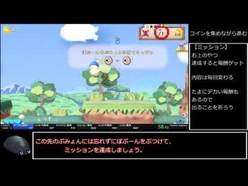 へべれけ2RTA　44分45秒　part1/3