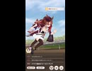 【ウマ娘】マスターズチャレンジ【BCクラシック】