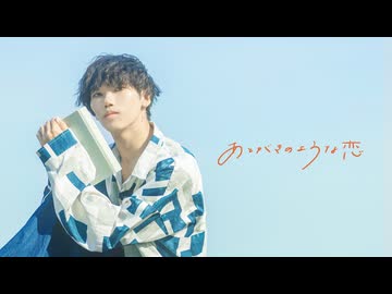 【雪姫】あとがきのような恋 踊ってみた【オリジナル振付】