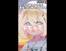 これが欲しかった？「粛聖!!ロリ神レクイエム☆」歌ってみた【cover/歌ってみた】