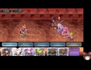 アナザーエデンの低音ヴォイスな初プレイ配信７【第12章：カレク湿原へ魔獣の様子を見に行く所から】
