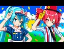 【MMD】メズマライザー/ミクテト【sdPBR】