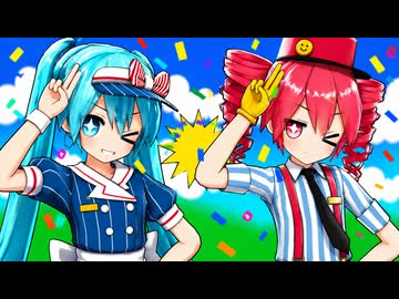 【MMD】メズマライザー/ミクテト【sdPBR】