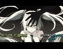 溶け込んだ違和感/初音ミク【ボカロオリジナル曲】
