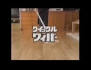 クイックルヴァイパー