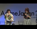 【AnimeJapan2026】新劇場版☆ケロロ軍曹 復活して速攻地球滅亡の危機であります！ 「ケロロ軍曹のケロッ！とラジオ」公開収録　2026年03月29日放送