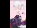【ノイフィーちゃん】さよならプリンセス【CeVIO AI】【カバー】