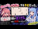 【The Artisan of Glimmith】のんびりパズルする予定だった。#1