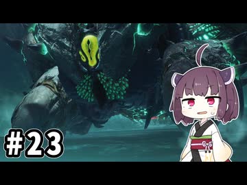 きりたんとメトロイドプライム４ #23【VOICEPEAK実況】