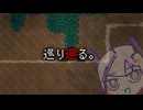 〈VOICEVOX・No.7実況〉巡り廻る。