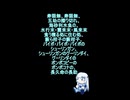 寿限無