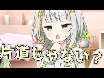 毎日投稿＃300【VOICEROID劇場】