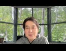 ありか、なしか！ #080【「狭小住宅」が若者に人気】