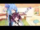 ことのはさんちの日常『太ももコキしたいです』編【えーあいぼいす劇場】