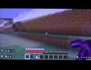 マイクラ縛り聖地実況動画１その１０