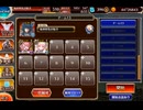 【千年戦争アイギス】英傑の塔 第9階層 170660pt