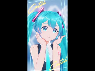 【MMD】Catch Catch【thio式初音ミク】