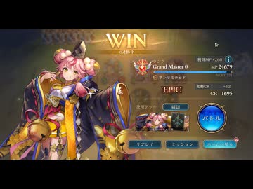 【グラマス帯8連勝】進化連携ロイヤル【アンリミ】【シャドバWB】