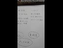 シェディングと、電磁波・タンクの水。【トリプル攻撃】1000003660