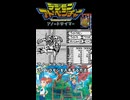 デジタルアドベンチャー アノードテイマー実機で正規手段でブイドラモンを取得する　