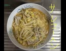 酸辣湯麺　サンラータンメン　ラーメン　タマゴ　ニンニク　唐辛子