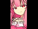 寝落ち待ち【ボイロ一人称劇場】