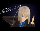 【MMD西念幽子】歌姫X