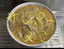 酸辣湯麺　サンラータンメン　ラーメン　タマゴ　ニンニク　唐辛子
