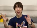 流星のロックマスオ3パンアンパンパン　ローションの電脳