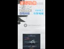 実写映像で見るwarthunder登場兵器　rankⅠ　攻撃機編　その3
